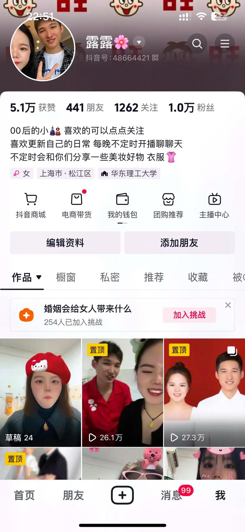 快手1万粉丝能赚多少