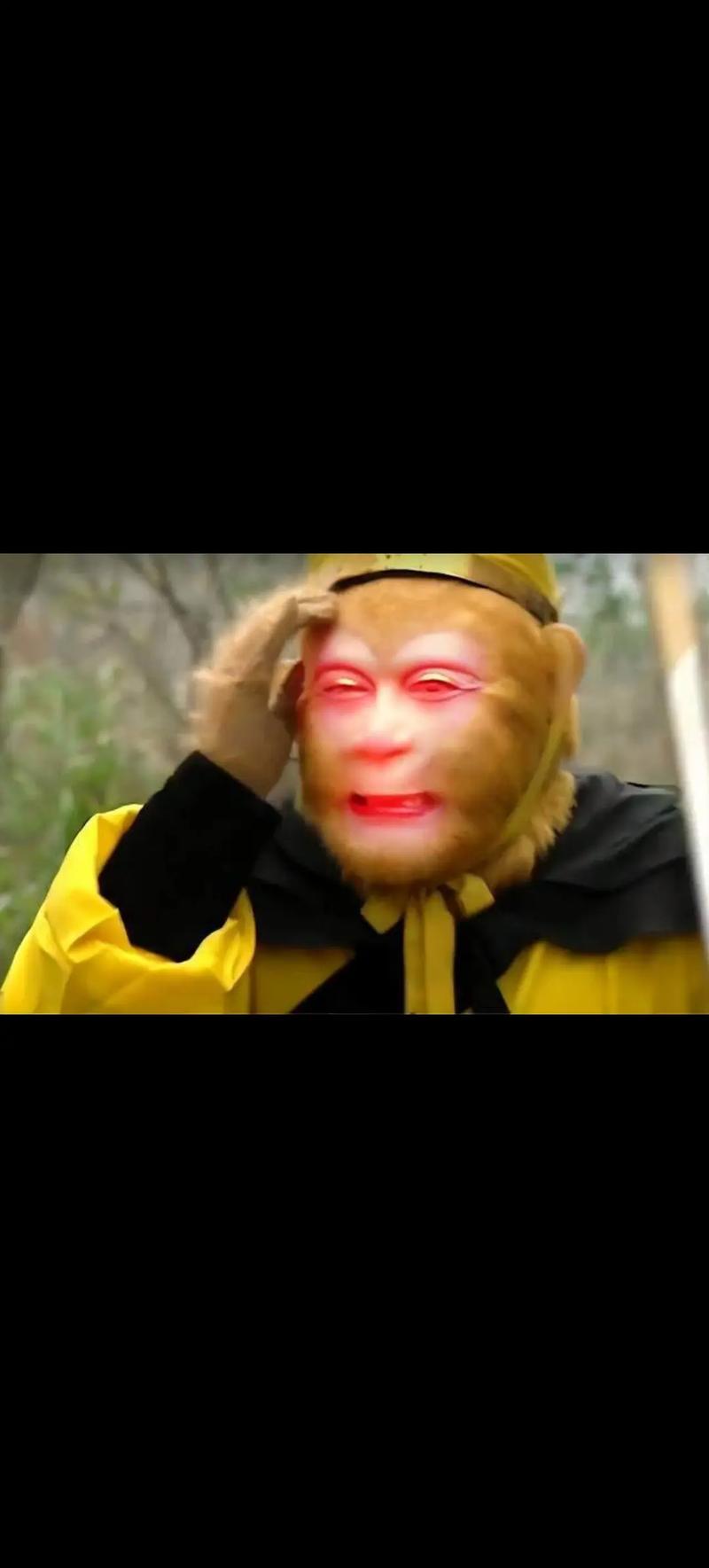 抖音 孙悟空戴紧箍咒