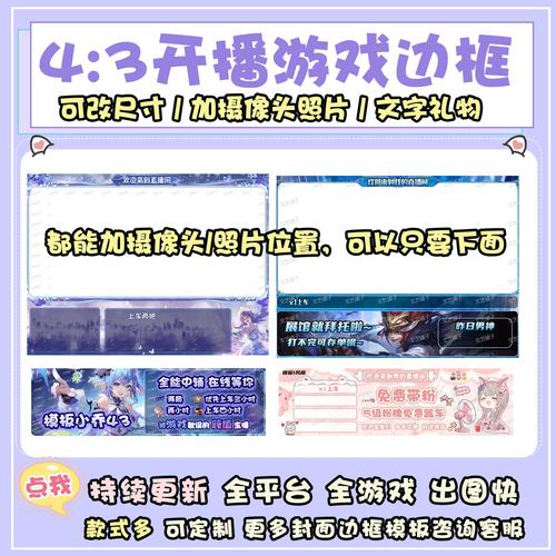 斗鱼直播申请直播间