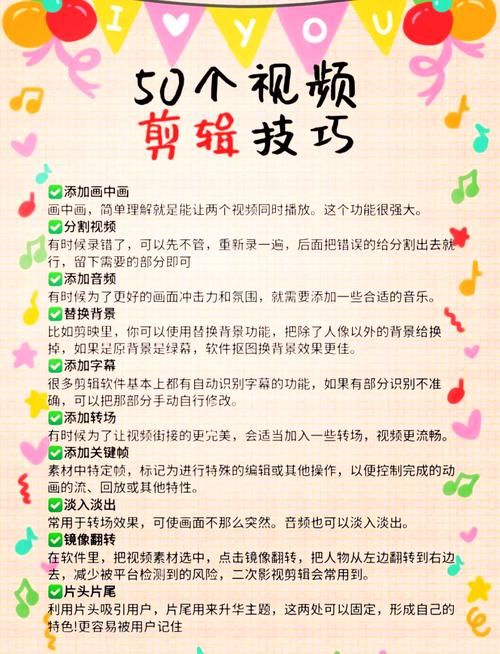 快手段子镜头切换教程