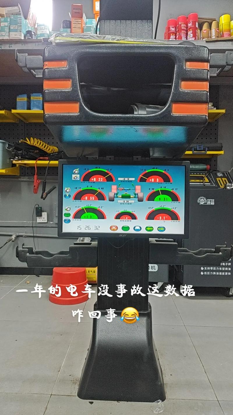 快手轮胎上的什么节目