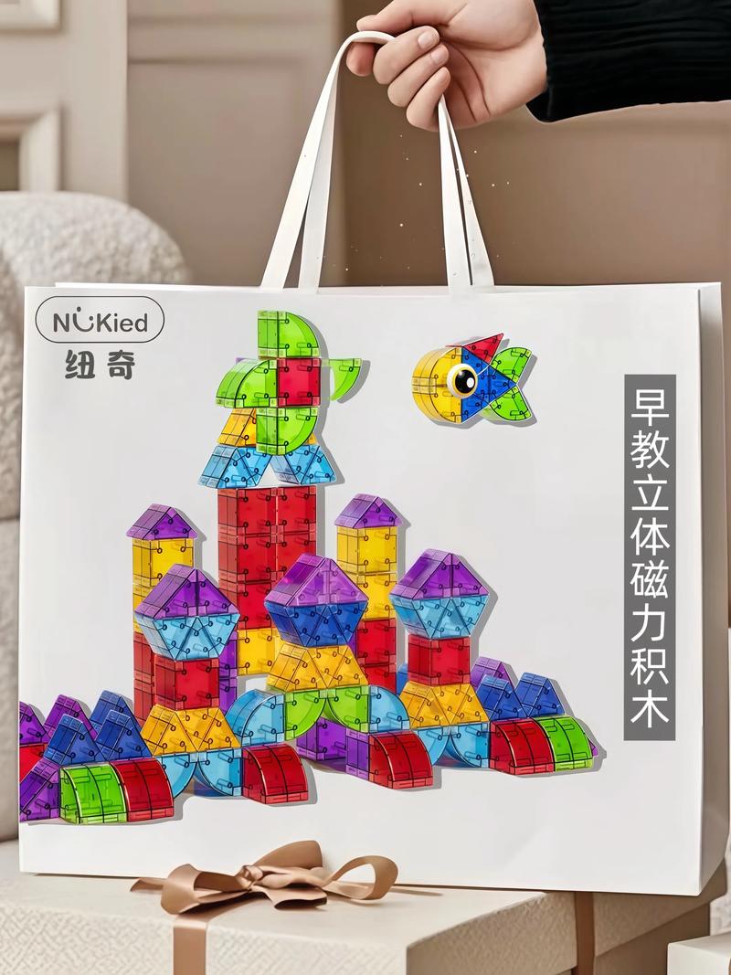 抖音 磁力积木 拼球