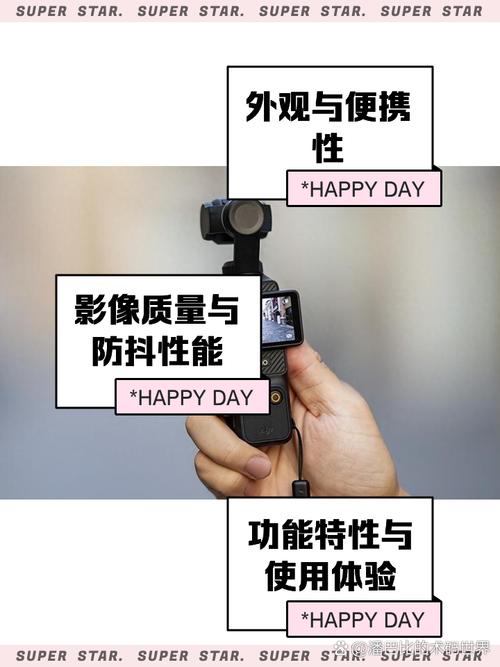 运动相机照片怎么抖音