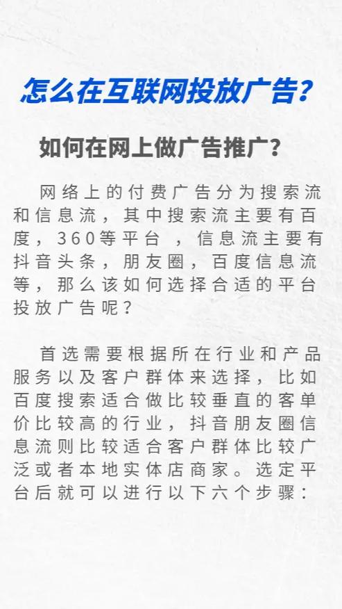 怎么找快手网红打广告