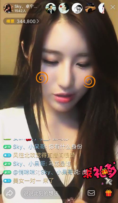 百度影棒 电视直播