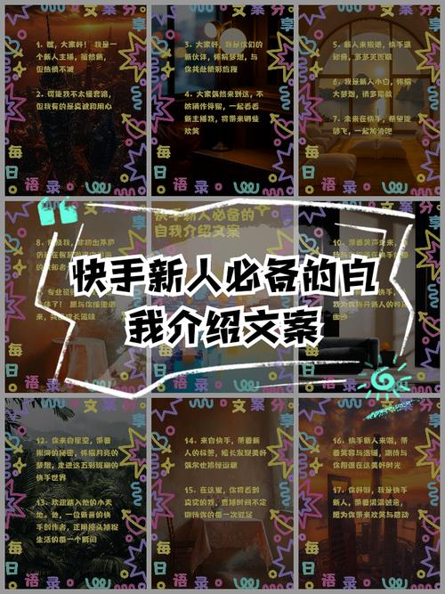 快手怎么做视频加文字