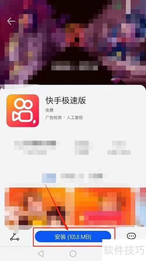 玩快手必备软件有什么