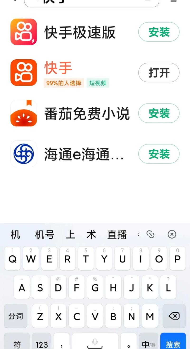 玩快手必备软件有什么