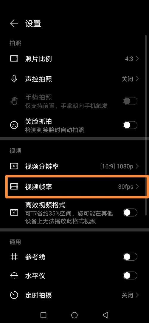 快手发视频怎么弄白边