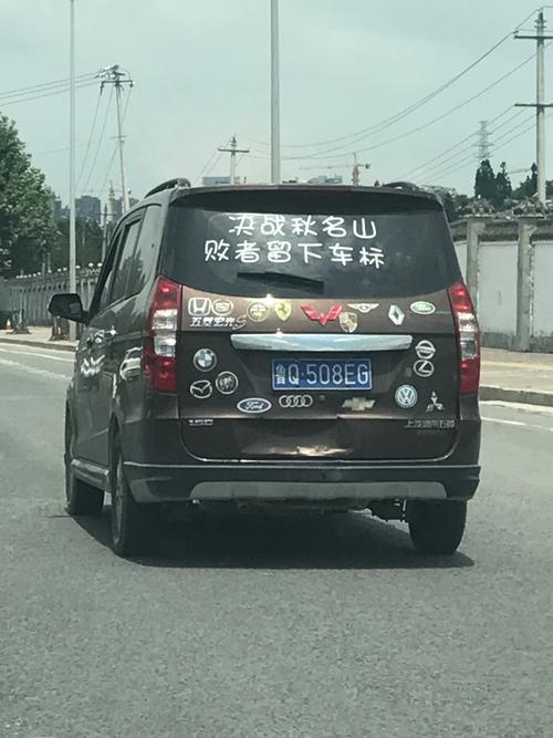 快手五菱宏光漂移id