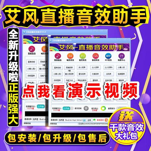 快手后面的笑声怎么弄