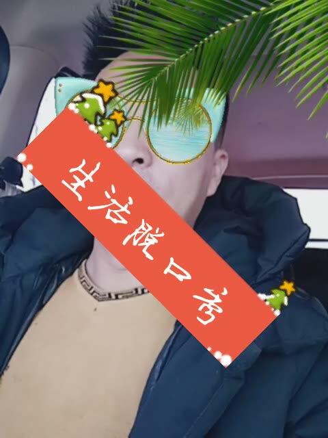 快手后面的笑声怎么弄
