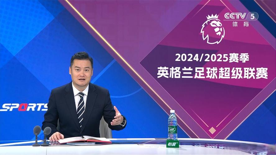 英超直播 pptv