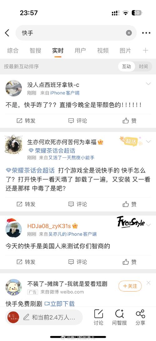 快手带锁直播号值钱嘛