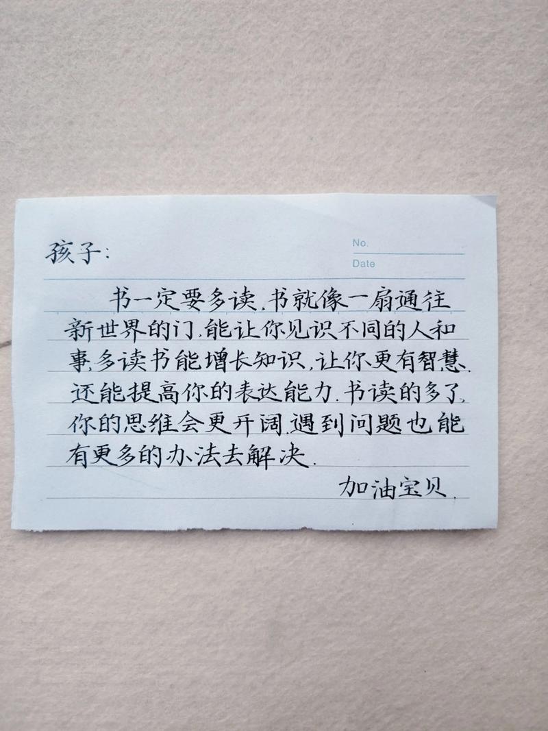 好看的书 抖音 励志