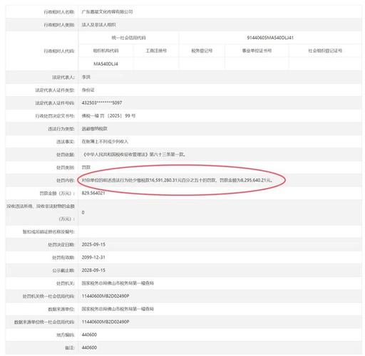 快手上刷粉丝会封号吗