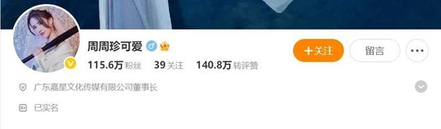 快手上刷粉丝会封号吗