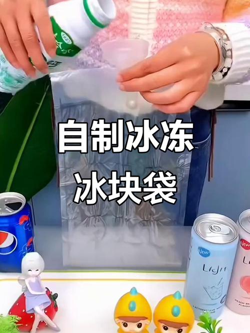 快手上彩色冰块怎么做