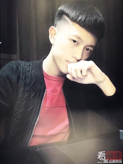 快手牌牌琦前面的符号