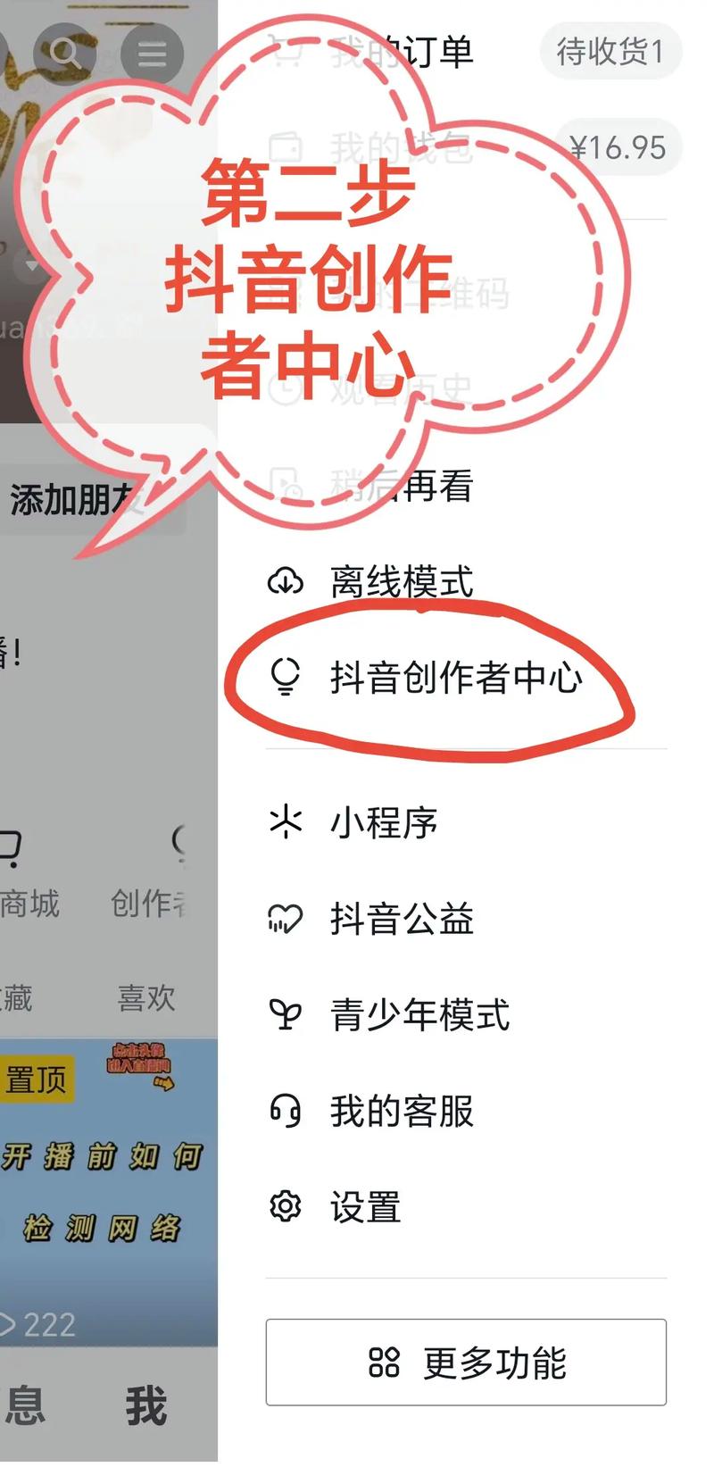 快手怎么让粉丝多起来