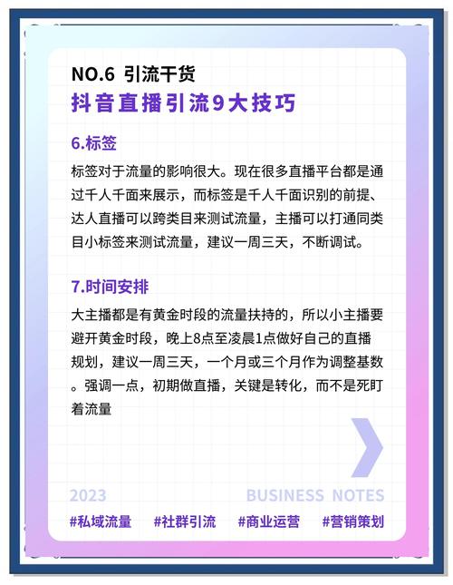 快手怎么让粉丝多起来