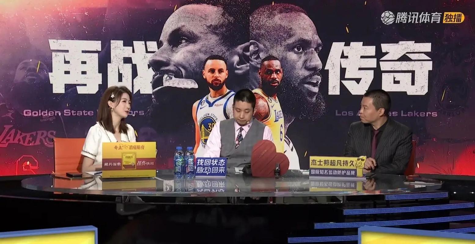 腾讯直播nba视频