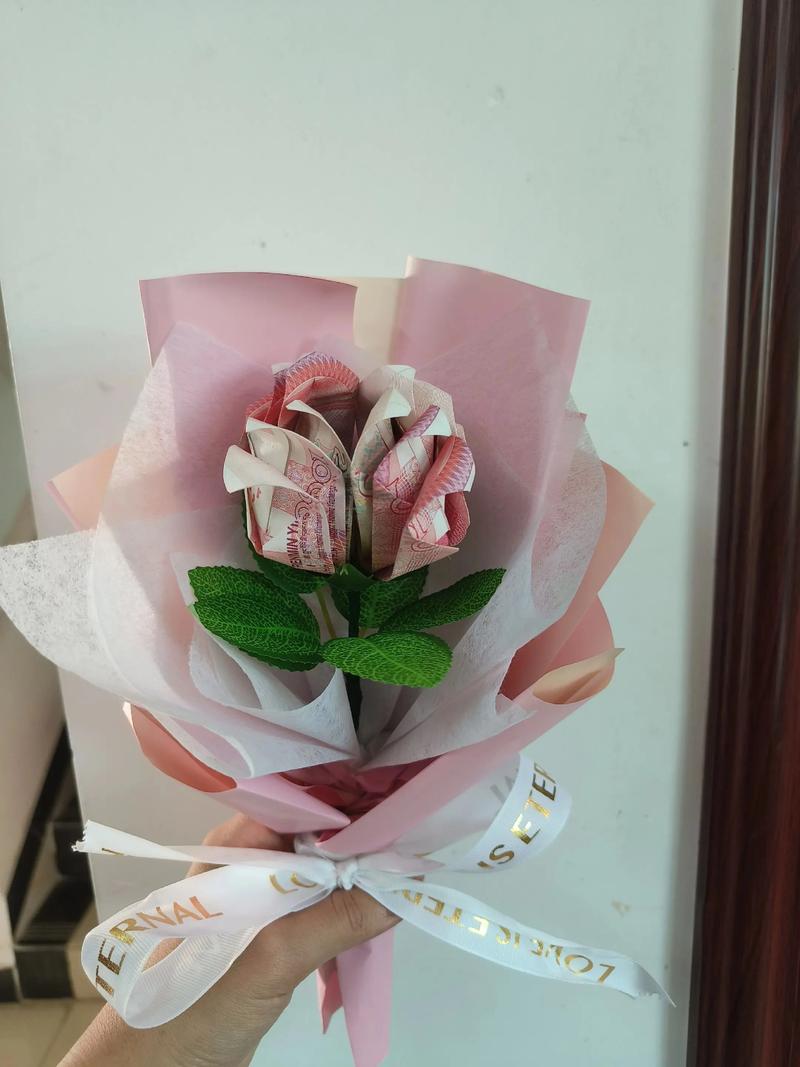 抖音用钱折520花盒