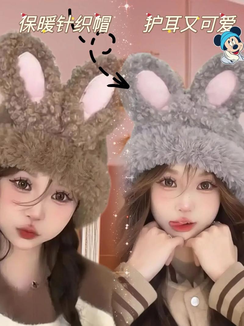 抖音兔子耳朵帽子怎么