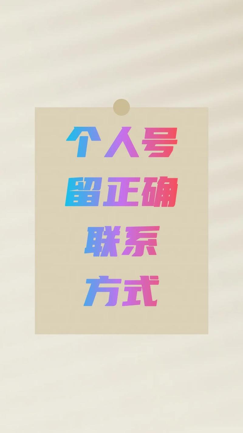 怎么联系抖音官方合作