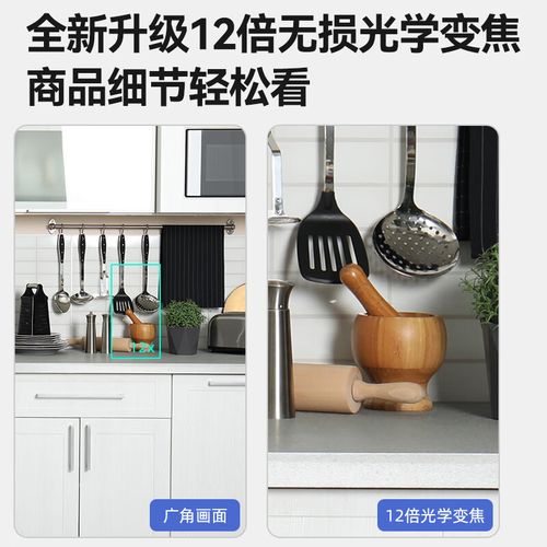 手机摄像头电脑直播