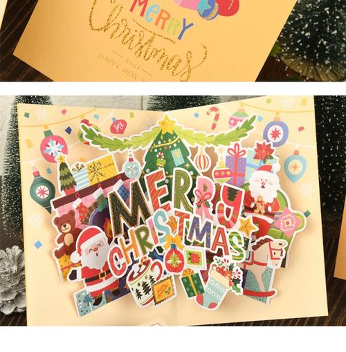 抖音立体圣诞贺卡视频