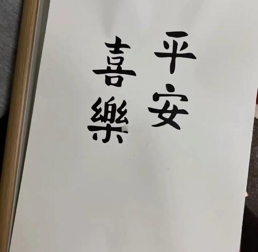 抖音宝宝脚印什么成语