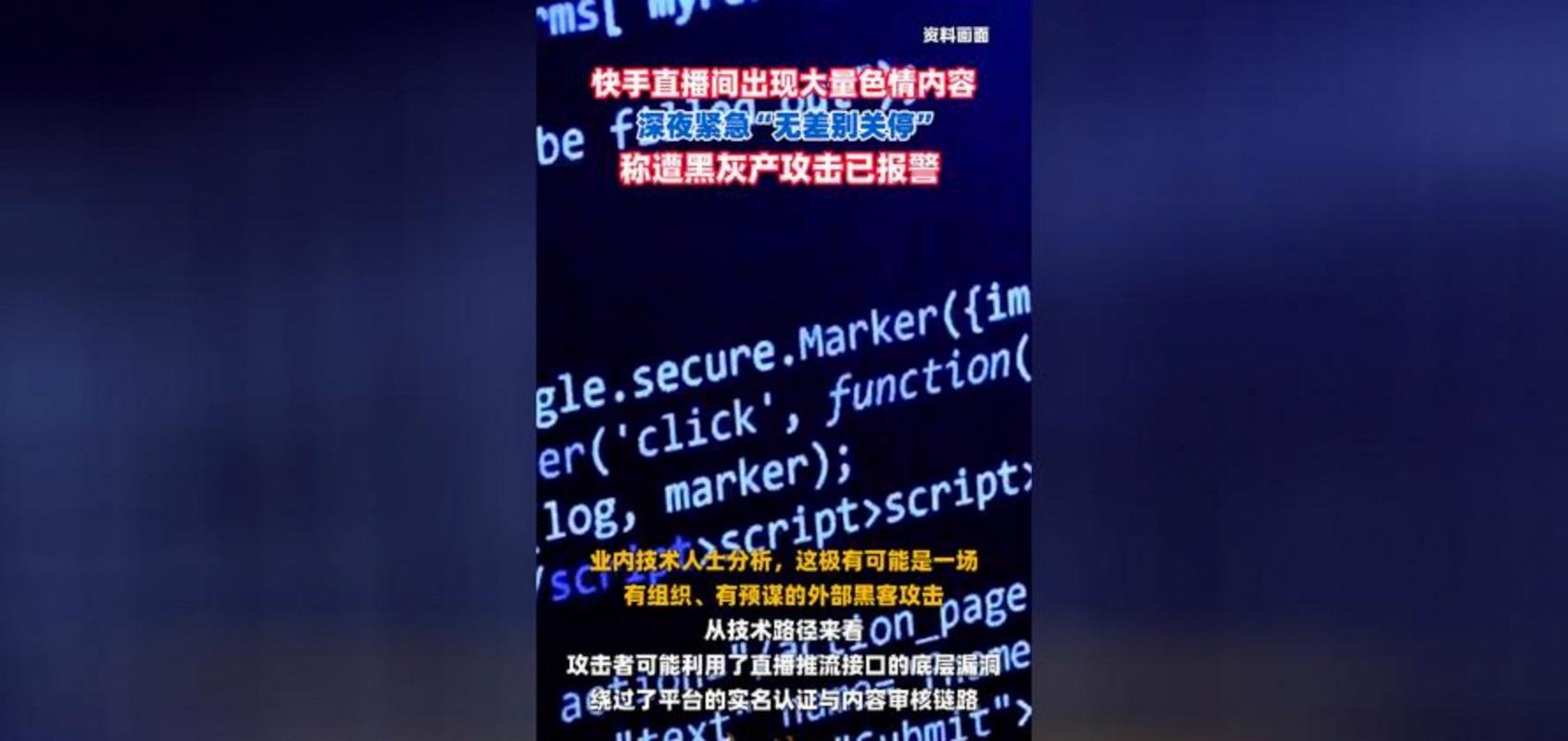 快手刷播放影响热门吗