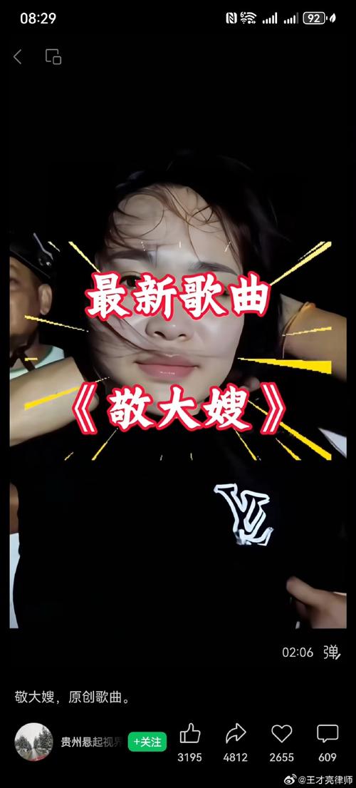 抖音玛莎毒辣这个歌曲