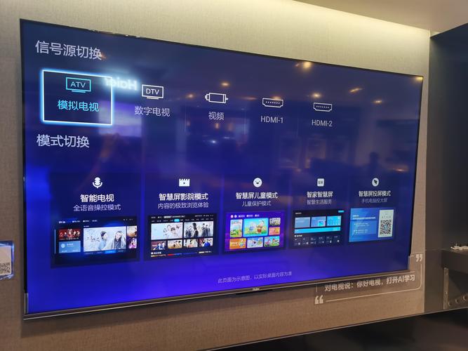 海尔电视 电视直播