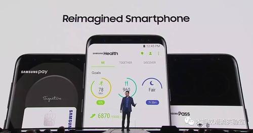 三星发布会s8直播