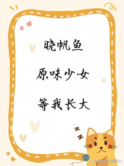 快手名字被注册怎么办