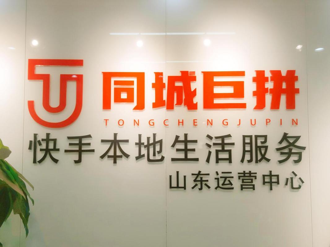 快手里的同城是啥意思