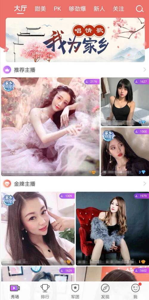 哪个直播平台最火的