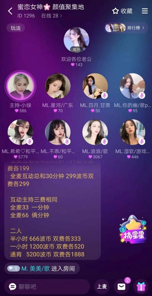 哪个直播平台最火的