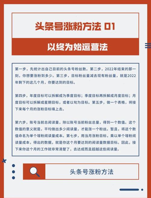 快手怎么样快速涨粉丝