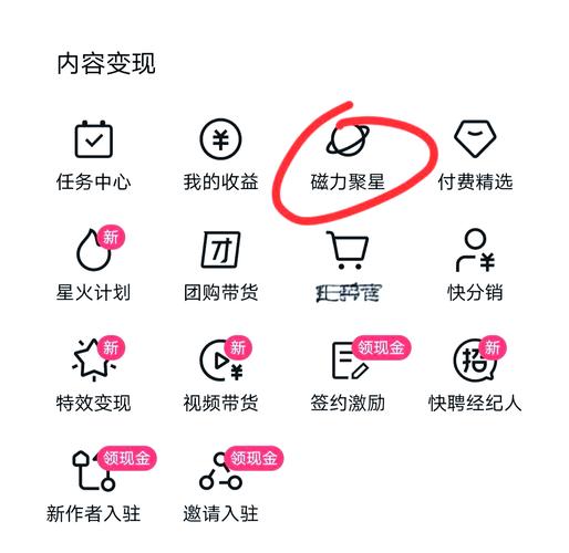 快手怎么样快速涨粉丝