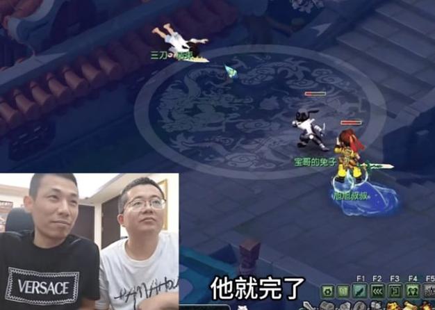 yy 梦幻西游直播