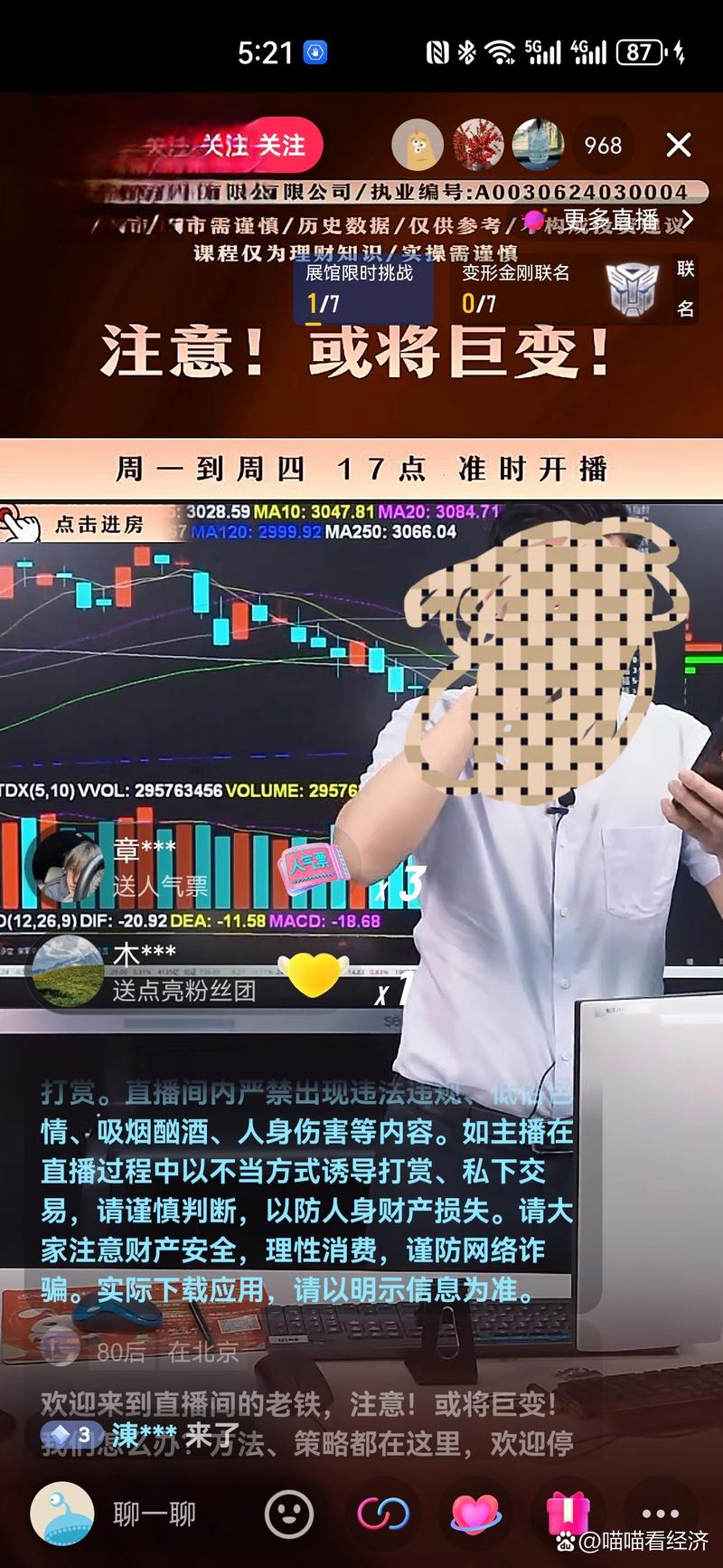 直播占用cpu过高