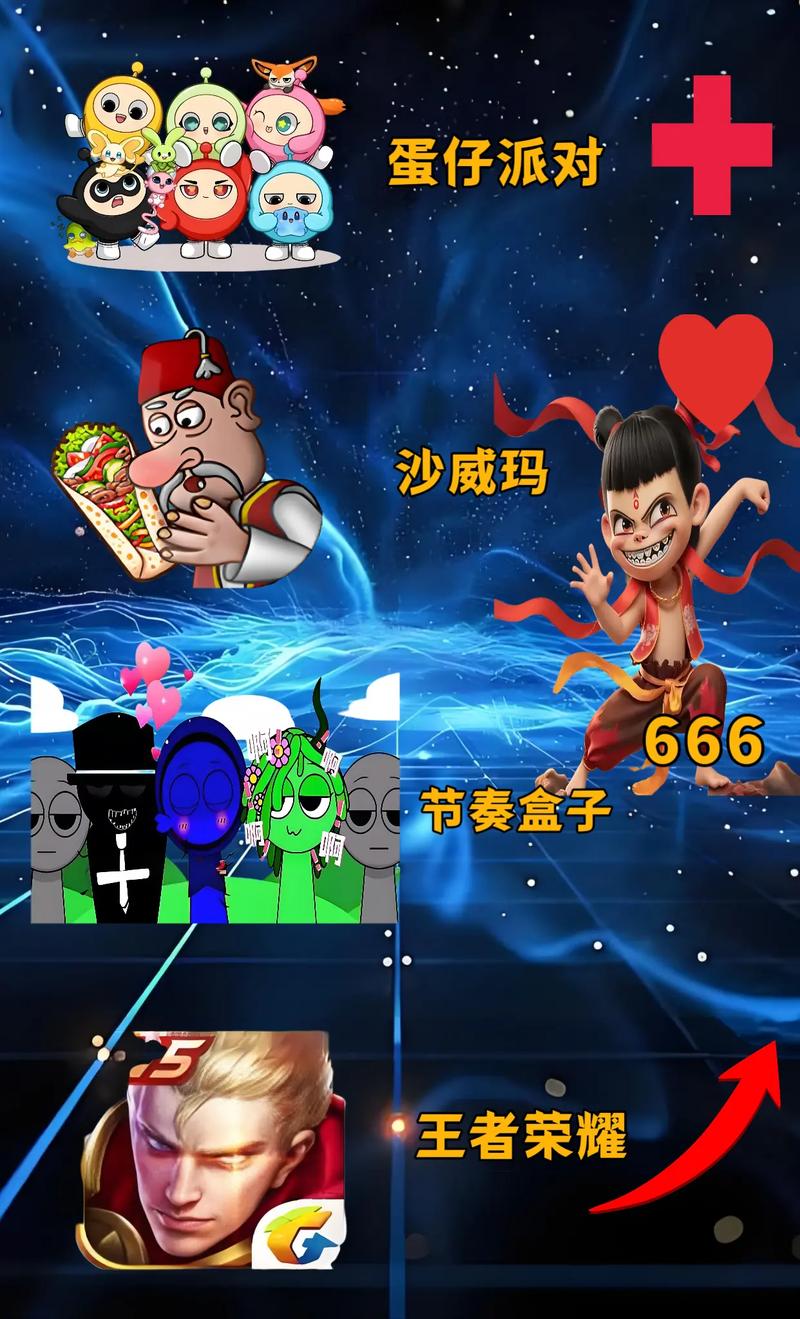 抖音宝宝启蒙益智游戏