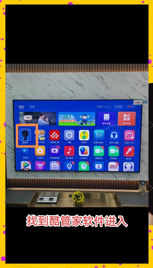 创维电视 直播软件