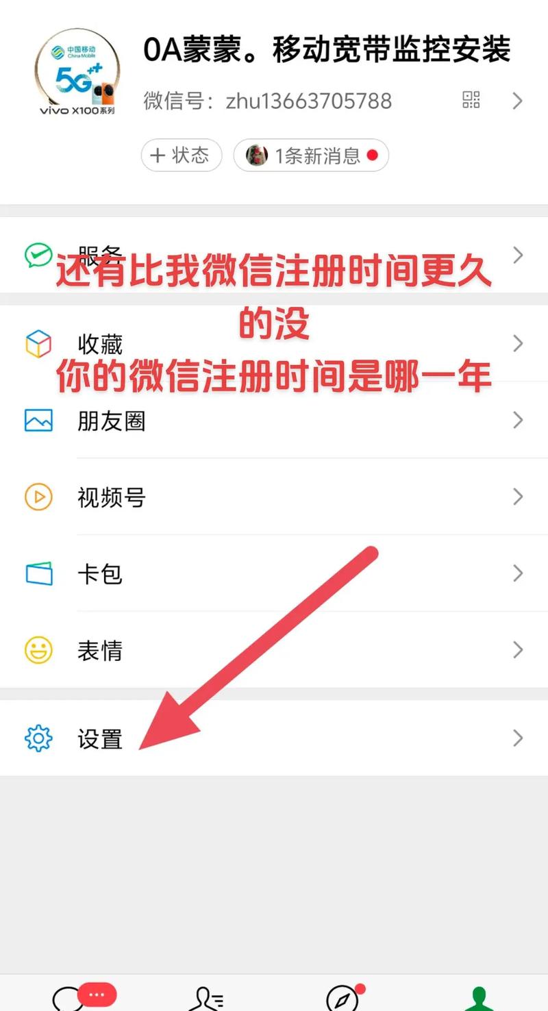 怎么通过快手查微信号