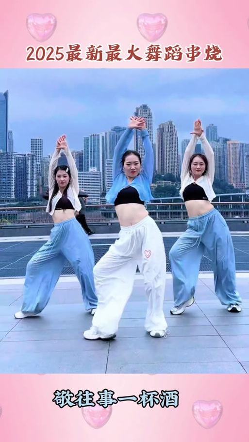 抖音神曲cdcd舞蹈