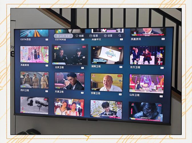 云图电视直播tv版