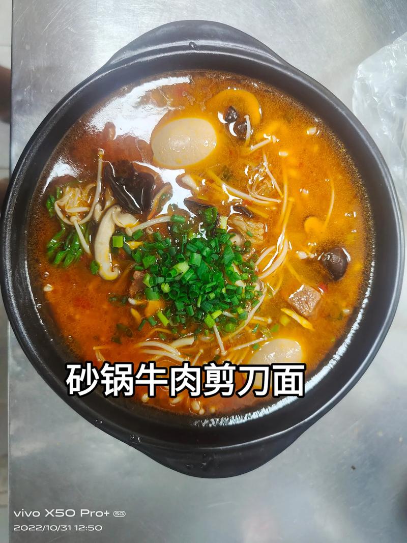 抖音游戏面条vivo